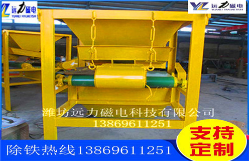 石英砂除鐵磁選機(jī)的性能特點(diǎn)_釩鈦鐵礦石英砂除鐵磁選機(jī)的性能特點(diǎn)型號(hào)參數(shù)及磁場(chǎng)強(qiáng)度，石英砂除鐵磁選機(jī)按磁場(chǎng)的強(qiáng)度分強(qiáng)磁除鐵機(jī)和低磁除鐵機(jī)，強(qiáng)磁除鐵機(jī)的磁場(chǎng)強(qiáng)度在12000高斯到15000高斯之間，低磁除鐵機(jī)的磁場(chǎng)強(qiáng)度在3000高斯左右。不同的礦物的則需要不同的選礦設(shè)備，結(jié)構(gòu)性質(zhì)的不同來選擇不同的磁場(chǎng)。遠(yuǎn)力磁電的磁選設(shè)備型號(hào)齊全，規(guī)格標(biāo)準(zhǔn)，質(zhì)量可靠，是廣大礦山公司的理想合作伙伴。 一、石英砂除鐵磁選機(jī)的性能特點(diǎn)_釩鈦鐵礦石英砂除鐵磁選機(jī)的性能特點(diǎn)型號(hào)參數(shù)及磁場(chǎng)強(qiáng)度 石英砂除鐵磁選機(jī)是一種永磁除鐵器，采用超強(qiáng)稀土永磁釹鐵硼作為磁源，磁笥能穩(wěn)定，磁路設(shè)計(jì)獨(dú)特，此除鐵器磁力強(qiáng)，磁場(chǎng)梯度高，吸力遠(yuǎn)大于國標(biāo)除鐵器;具有自動(dòng)糾偏功能的腰鼓形滾筒，全密封鑄鋼軸承座，保證除鐵器在各種惡劣環(huán)境下長期無故障工作。其廣泛應(yīng)用于煤礦、碼頭、火力發(fā)電、水泥、建材等行業(yè)。 二、石英砂除鐵磁選機(jī)的性能特點(diǎn)_釩鈦鐵礦石英砂除鐵磁選機(jī)的性能特點(diǎn)型號(hào)參數(shù)及磁場(chǎng)強(qiáng)度性能特點(diǎn): 1、采用計(jì)算機(jī)模擬磁路設(shè)計(jì)，磁場(chǎng)分布不合理，透磁深度大。 2、除鐵器本體比電磁除鐵器簡(jiǎn)化，不需勵(lì)磁電源，不需冷卻系統(tǒng)。 3、省電節(jié)能，故障率低。 4、操作簡(jiǎn)單，運(yùn)行安全可靠