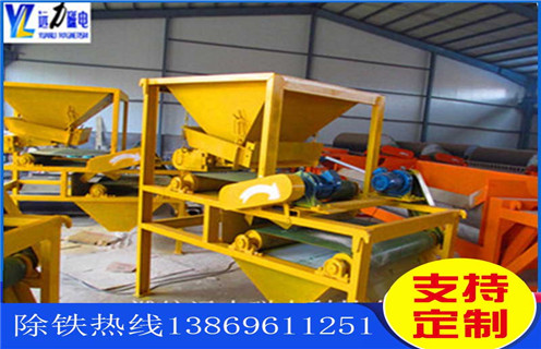 鉀長(zhǎng)石磁選機(jī)，鉀長(zhǎng)石磁選機(jī)的出料口分幾種類型_鉀長(zhǎng)石磁選機(jī)的出料口分幾種類型工作原理_選礦規(guī)格參數(shù)及執(zhí)行標(biāo)準(zhǔn)