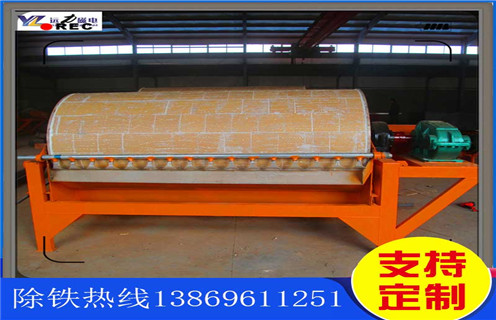 永磁強(qiáng)磁磁選機(jī)，重慶永磁強(qiáng)磁磁選機(jī)_重慶永磁強(qiáng)磁磁選機(jī)型號鐵精粉流程及轉(zhuǎn)速有什么規(guī)定